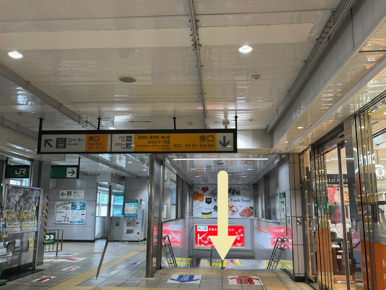 築地市場駅A3出口