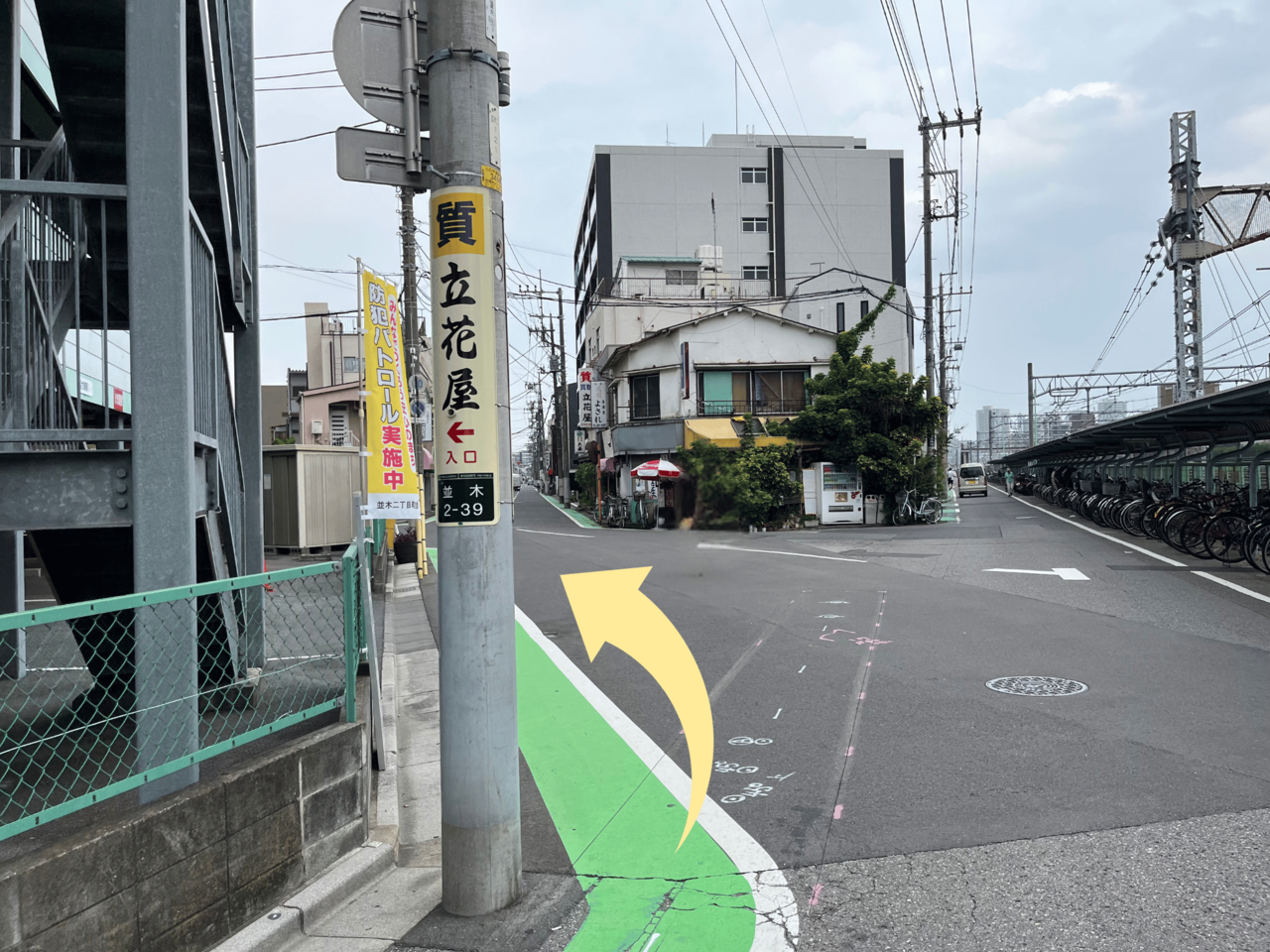 銀座永谷ビル