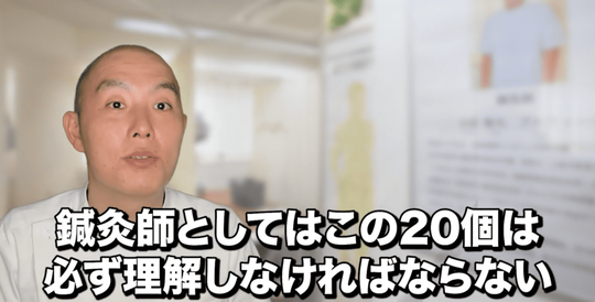 自律神経失調症の症状