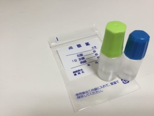 結膜炎の鍼灸 原因 定義 症状 銀座そうぜん鍼灸院 深層筋 自律神経 銀座 築地