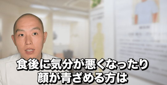 自律神経失調症の症状