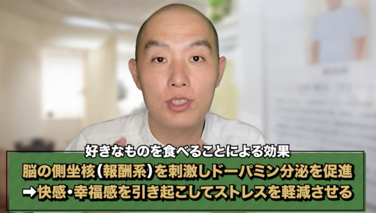 リラックス方法